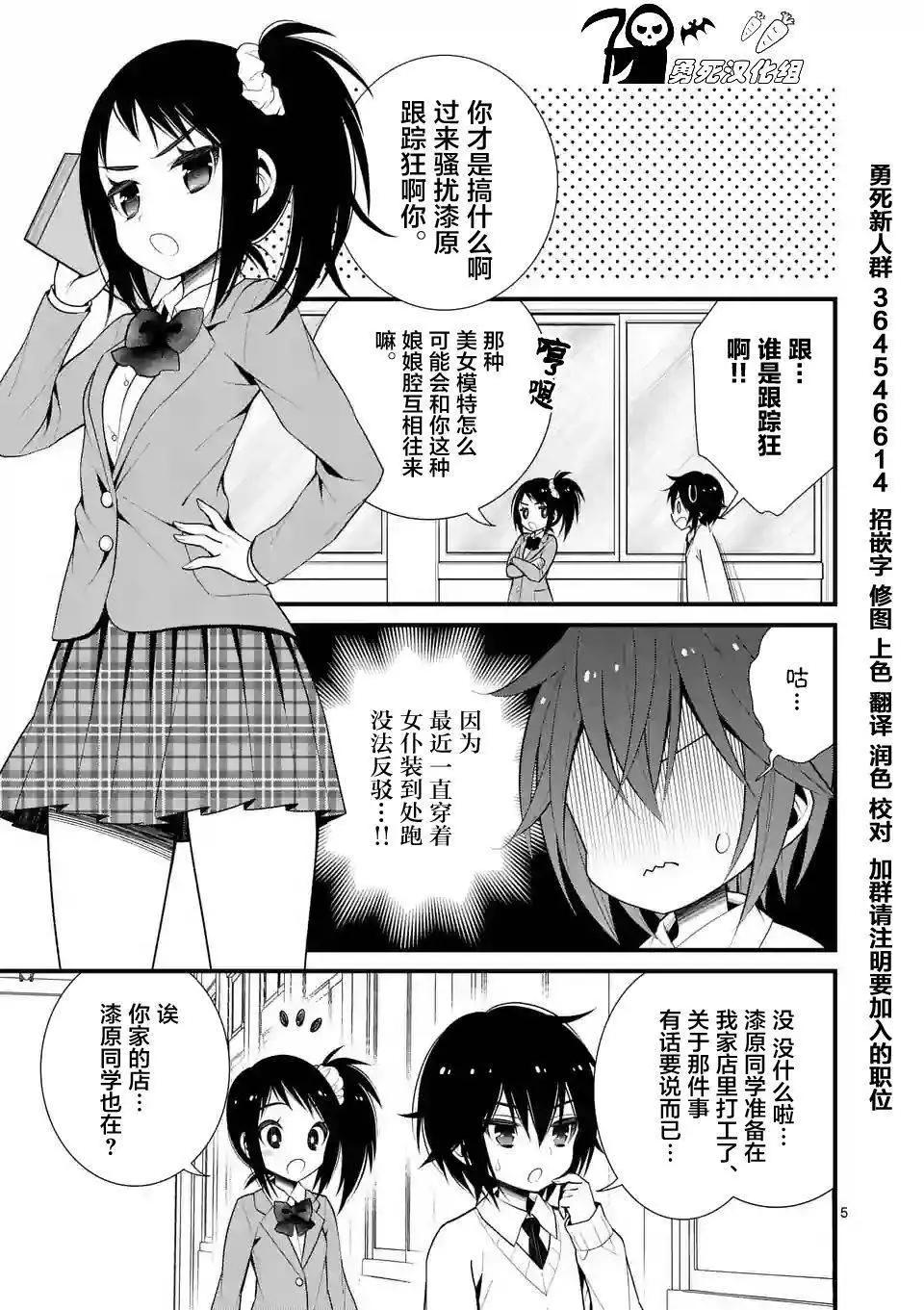 LiLy - 第16回 - 1