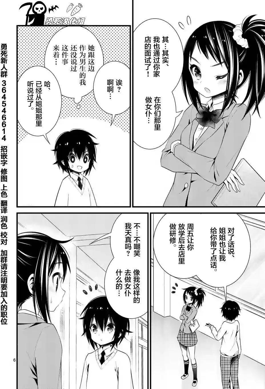 LiLy - 第16回 - 2