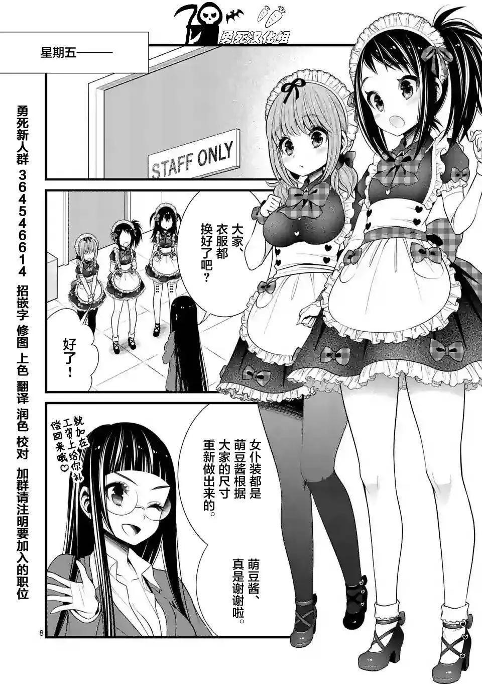 LiLy - 第16回 - 4