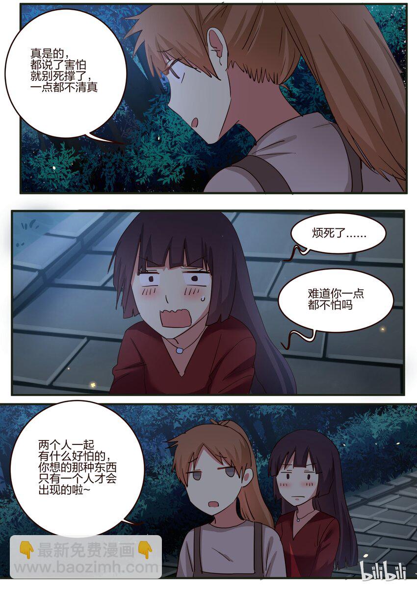 S1&middot;158-第159话