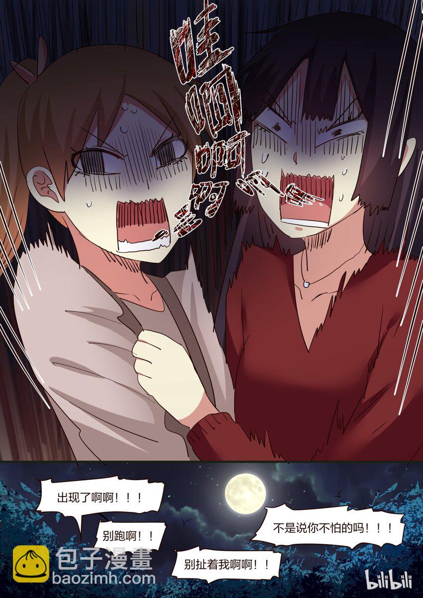 S1&middot;158-第159话