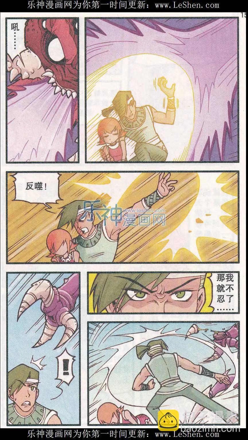 第27话 约夏与巴乔-第15话