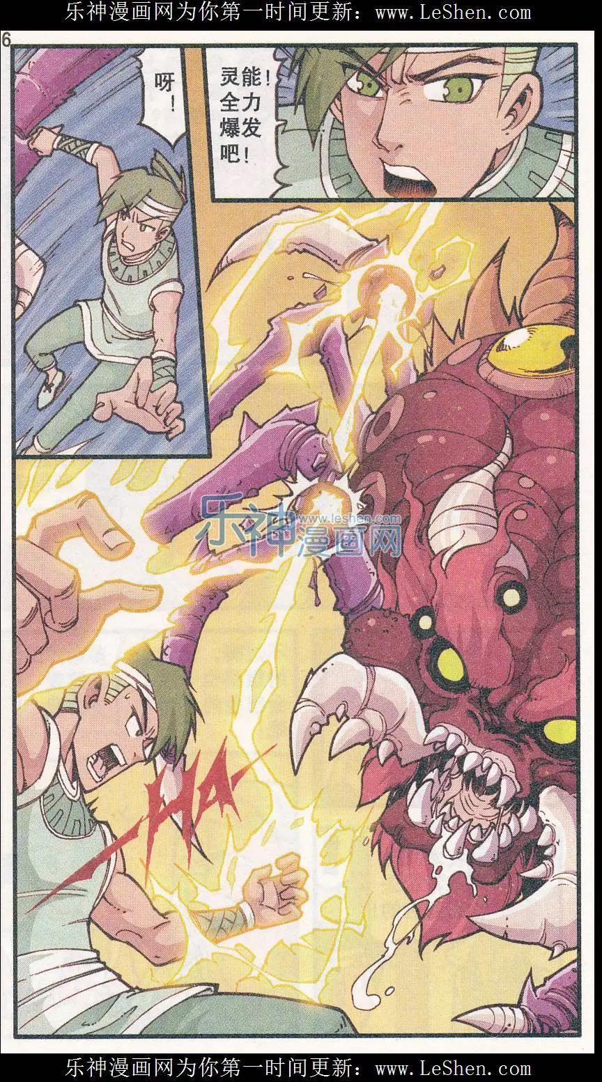 第27话 约夏与巴乔-第15话