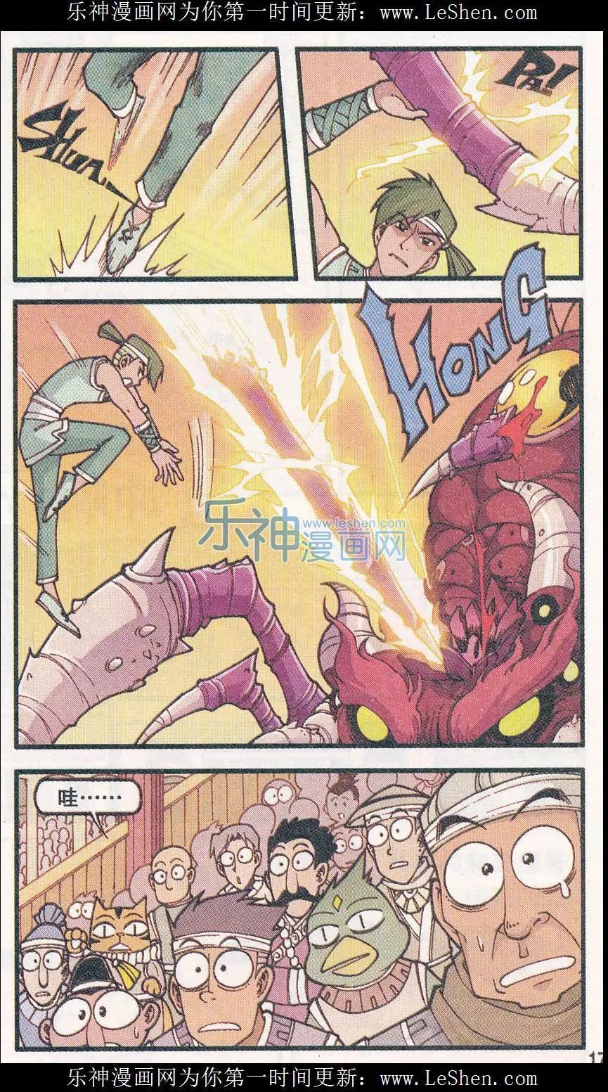 第27话 约夏与巴乔-第15话