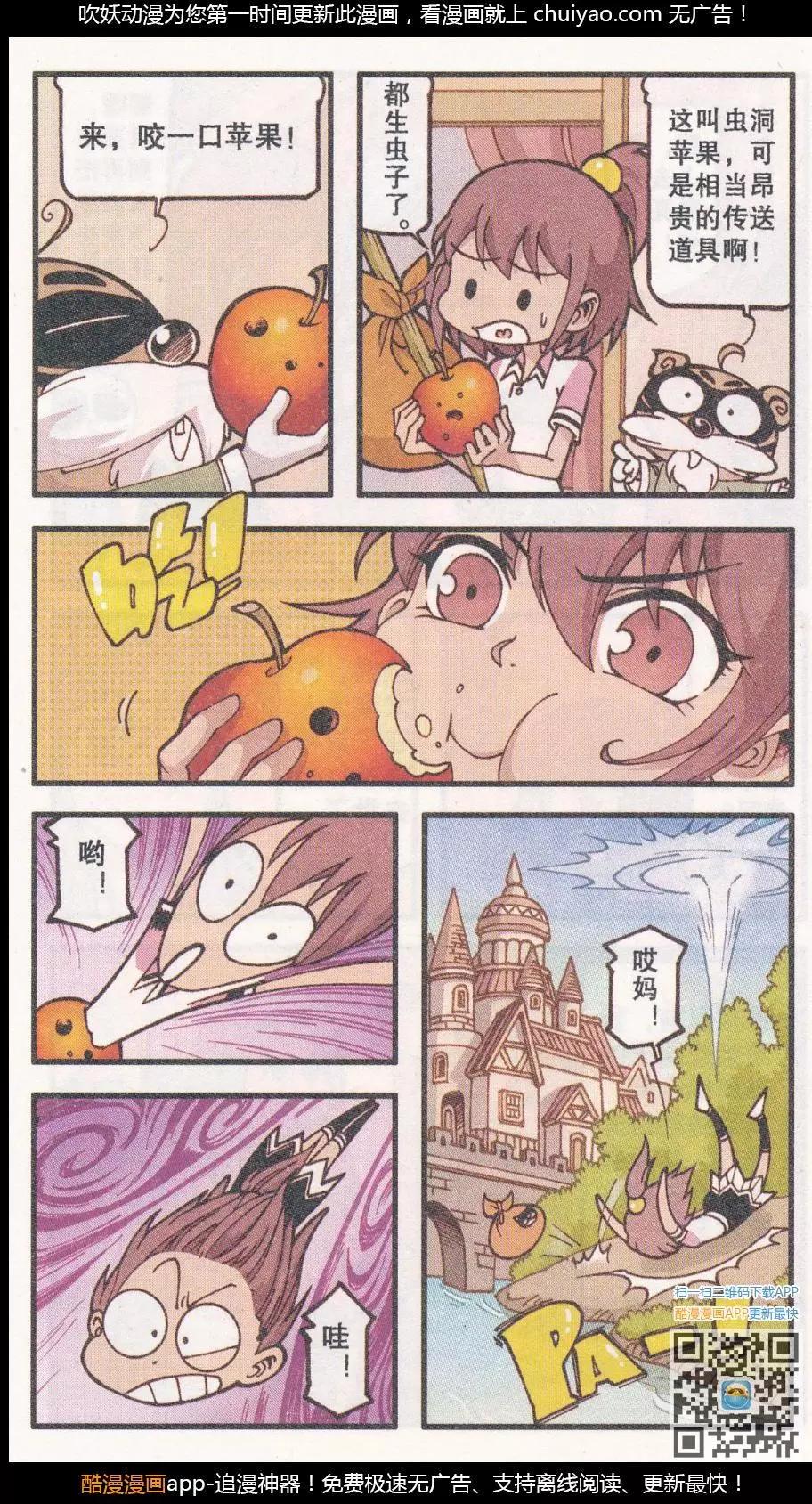 第39话 新娘阿骨（上）-第27话