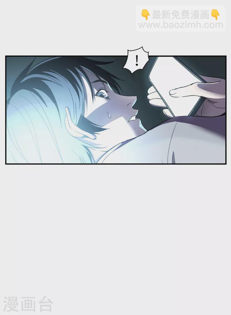 第1话 异界虫洞-第1话