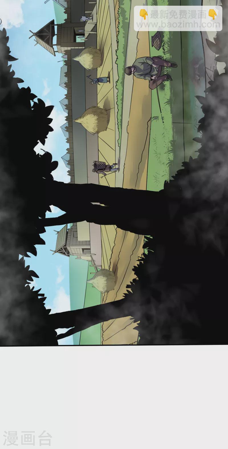 第1话 异界虫洞-第1话