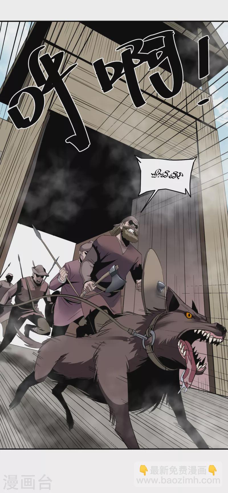 第1话 异界虫洞-第1话