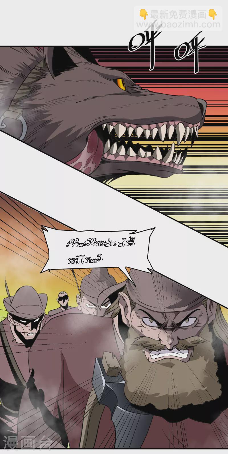 第1话 异界虫洞-第1话