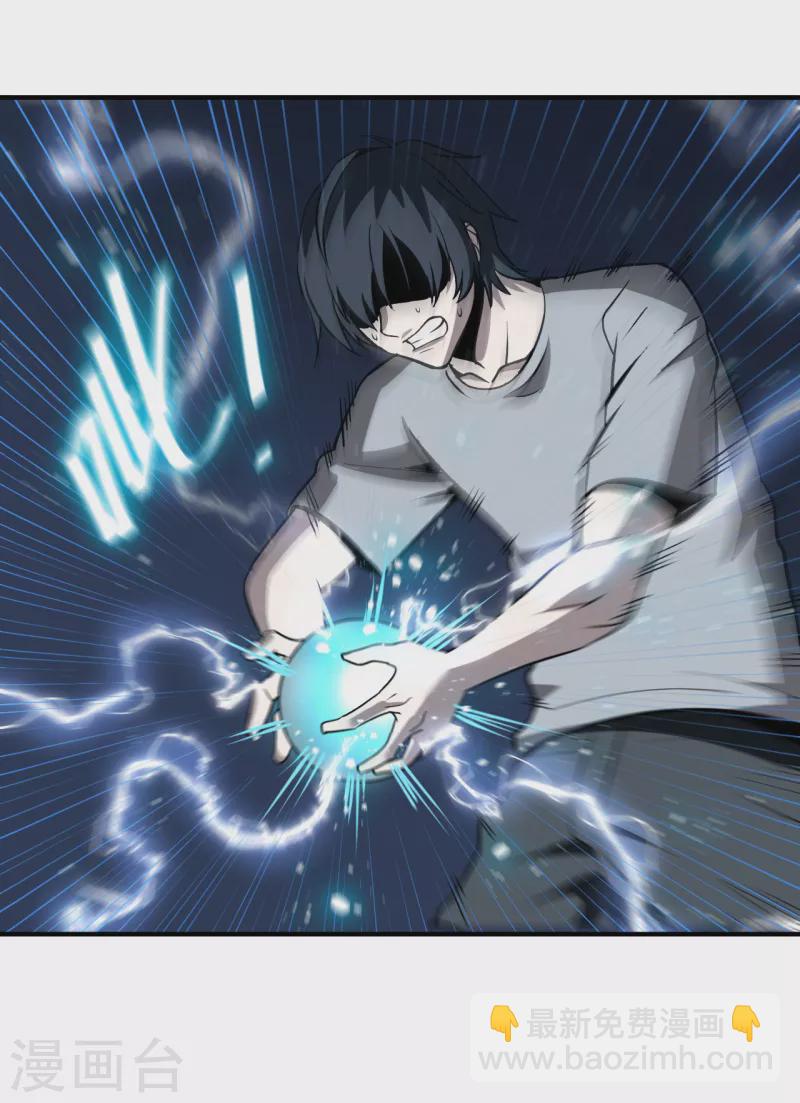 第1话 异界虫洞-第1话