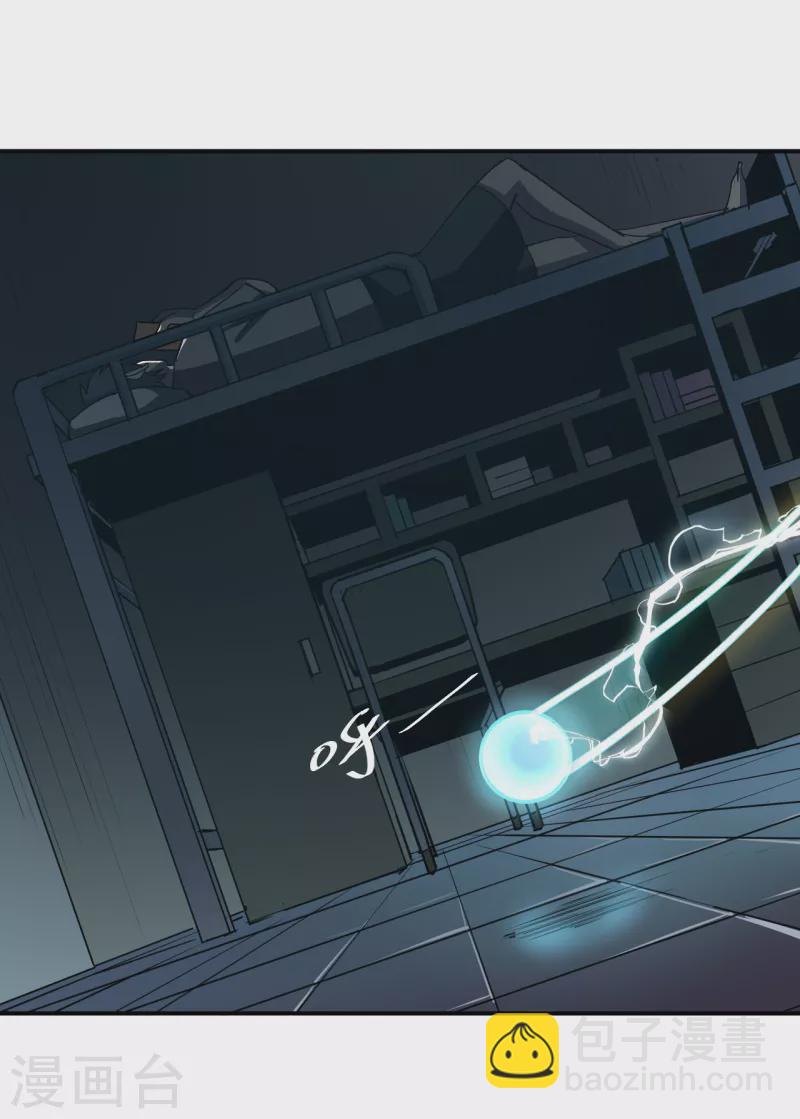 第1话 异界虫洞-第1话