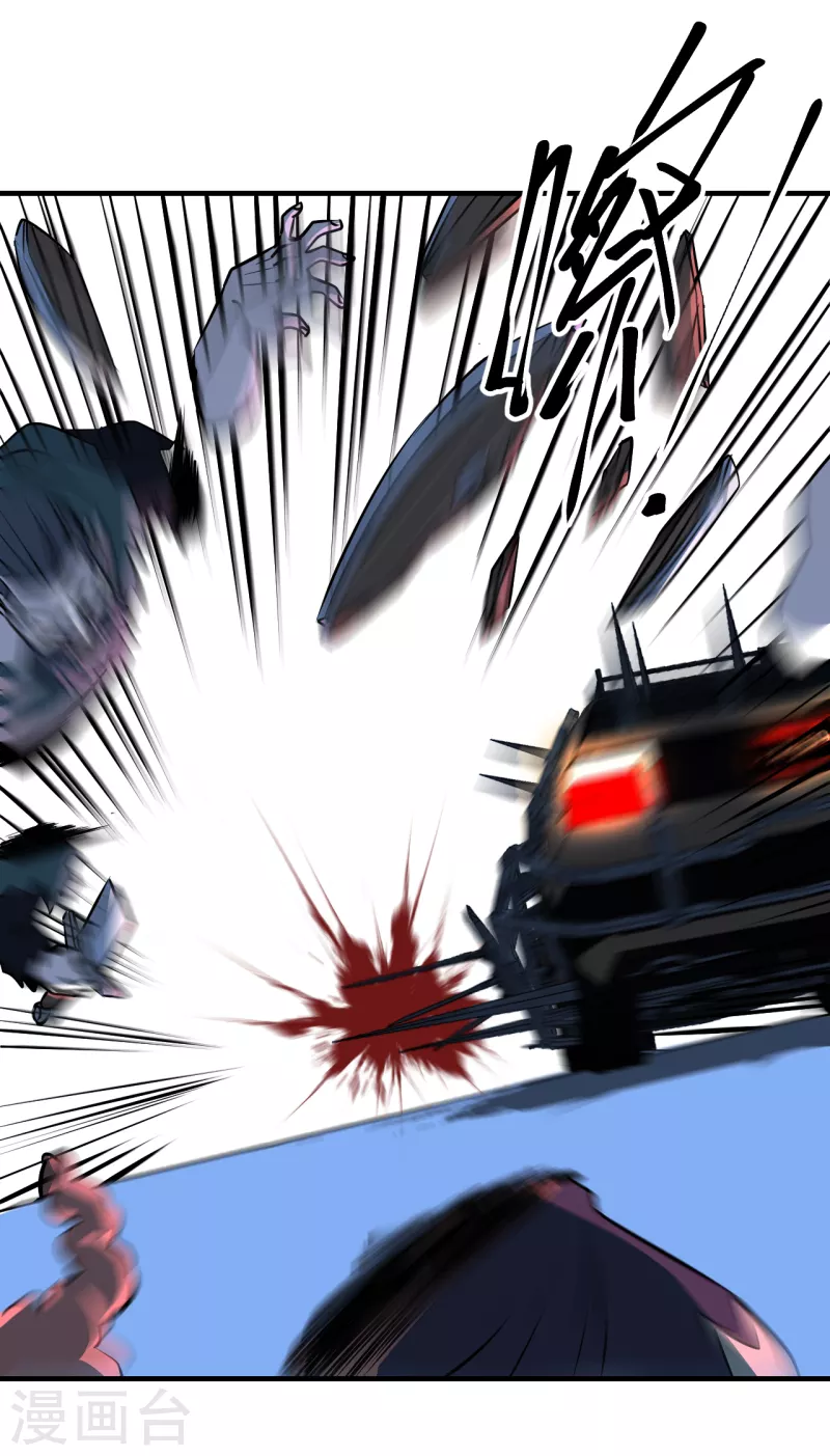 第11话 长驱直入-第11话