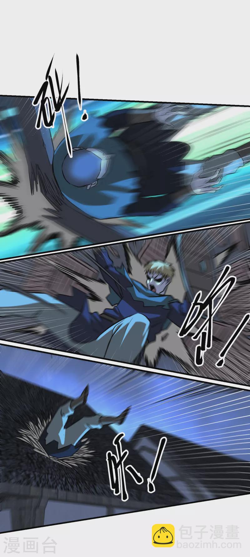 第11话 长驱直入-第11话