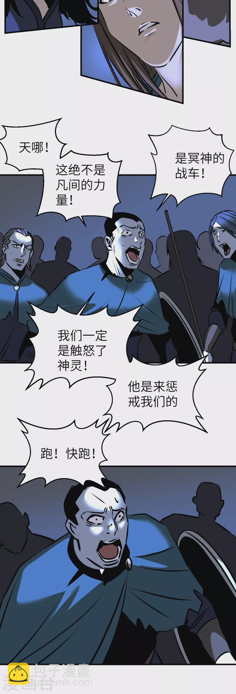 第11话 长驱直入-第11话