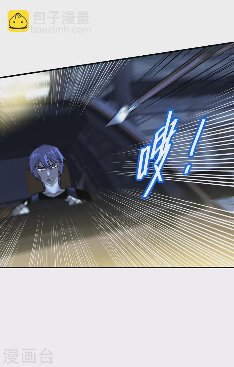 第11话 长驱直入-第11话