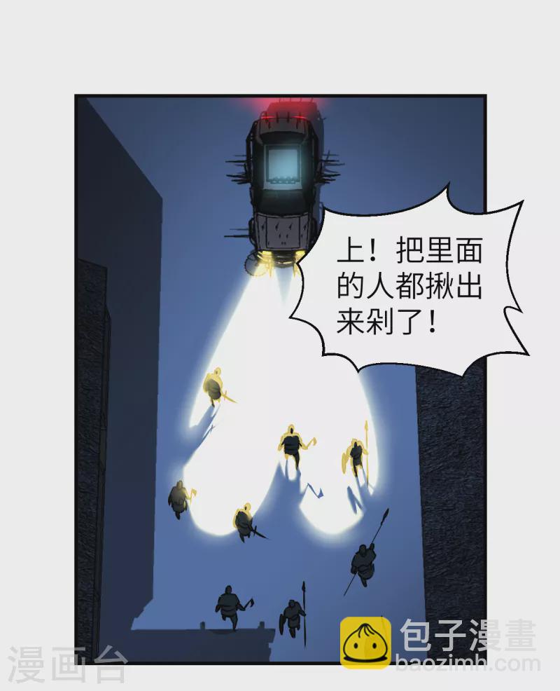 第11话 长驱直入-第11话