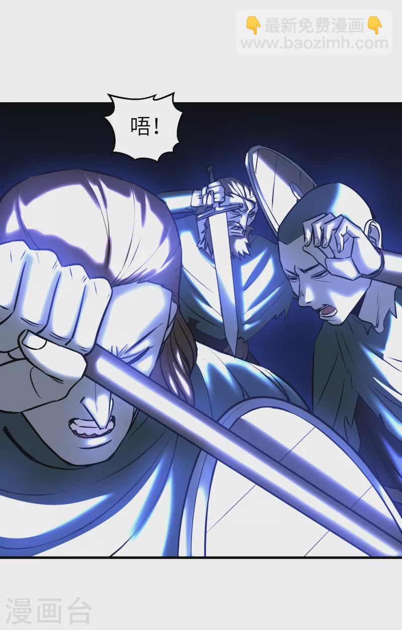 第11话 长驱直入-第11话