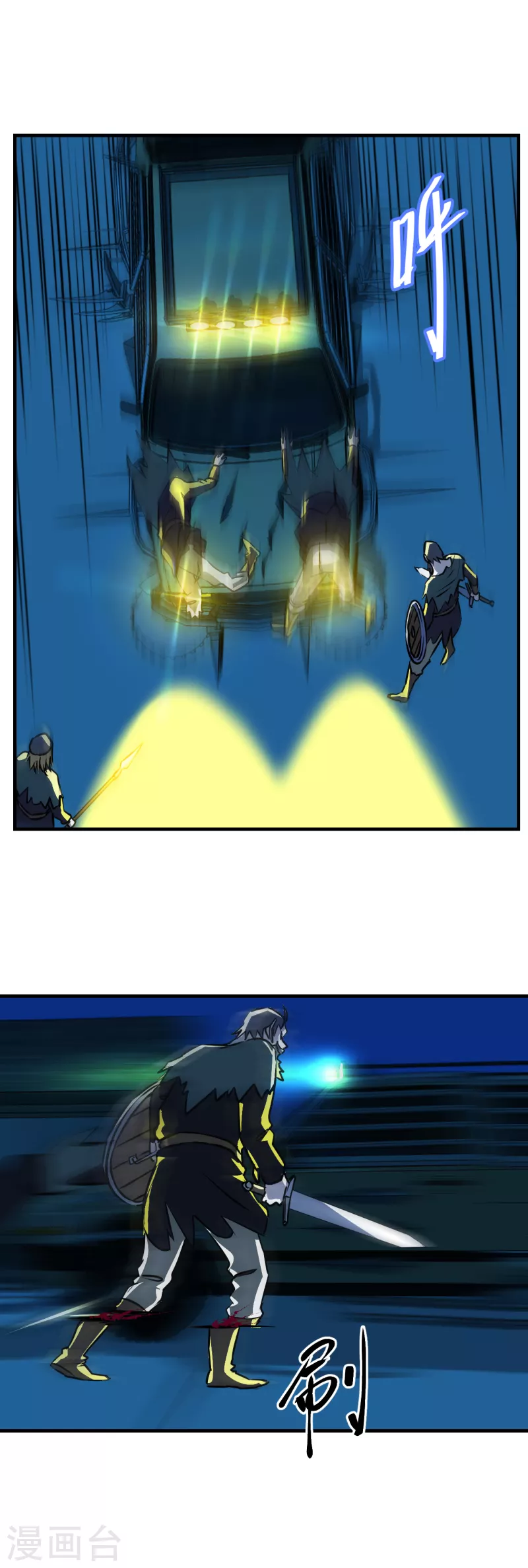 第11话 长驱直入-第11话