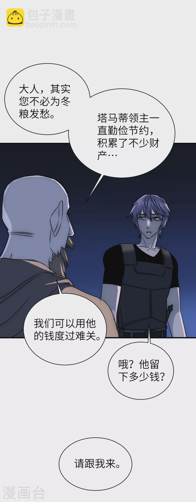 第13话 满载而归-第13话