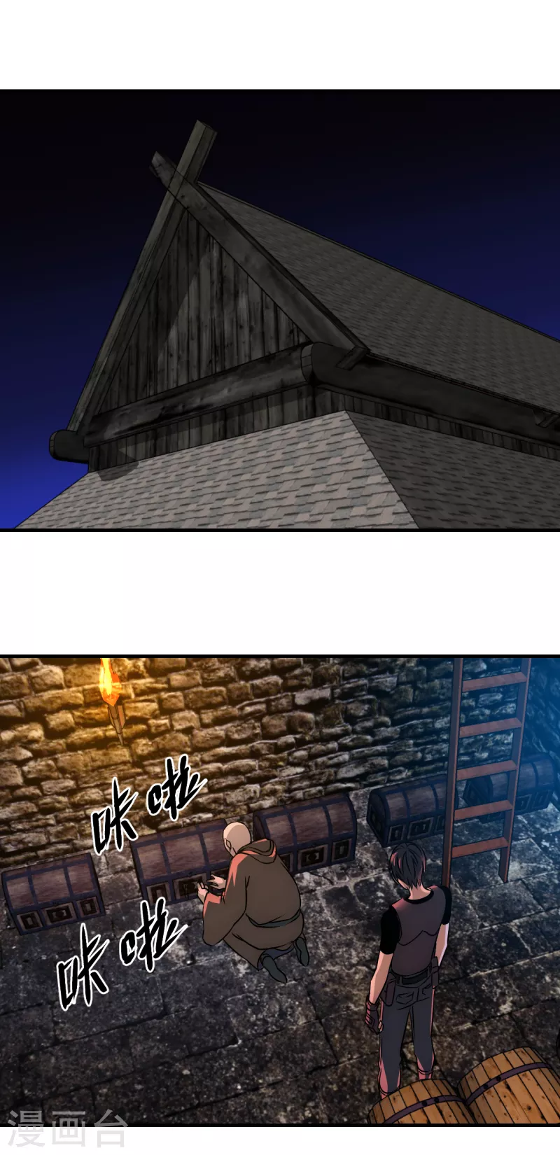 第13话 满载而归-第13话