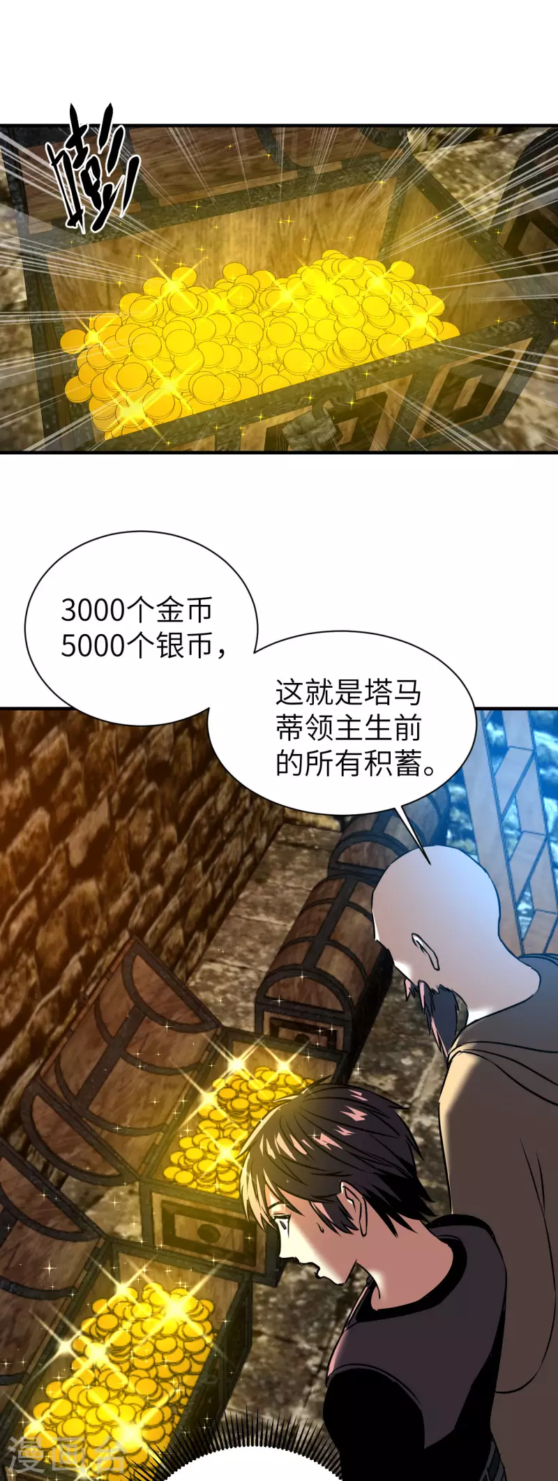 第13话 满载而归-第13话