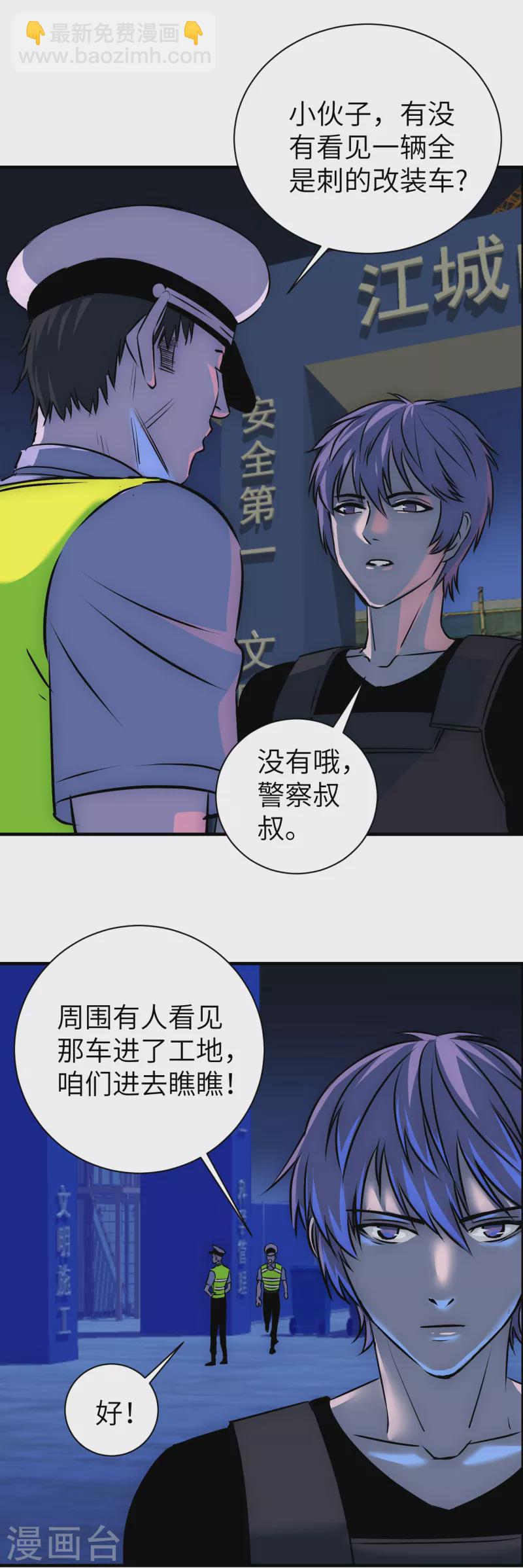 第13话 满载而归-第13话