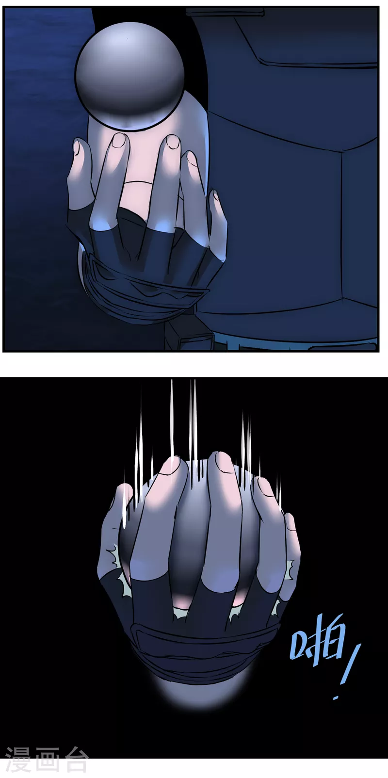 第13话 满载而归-第13话