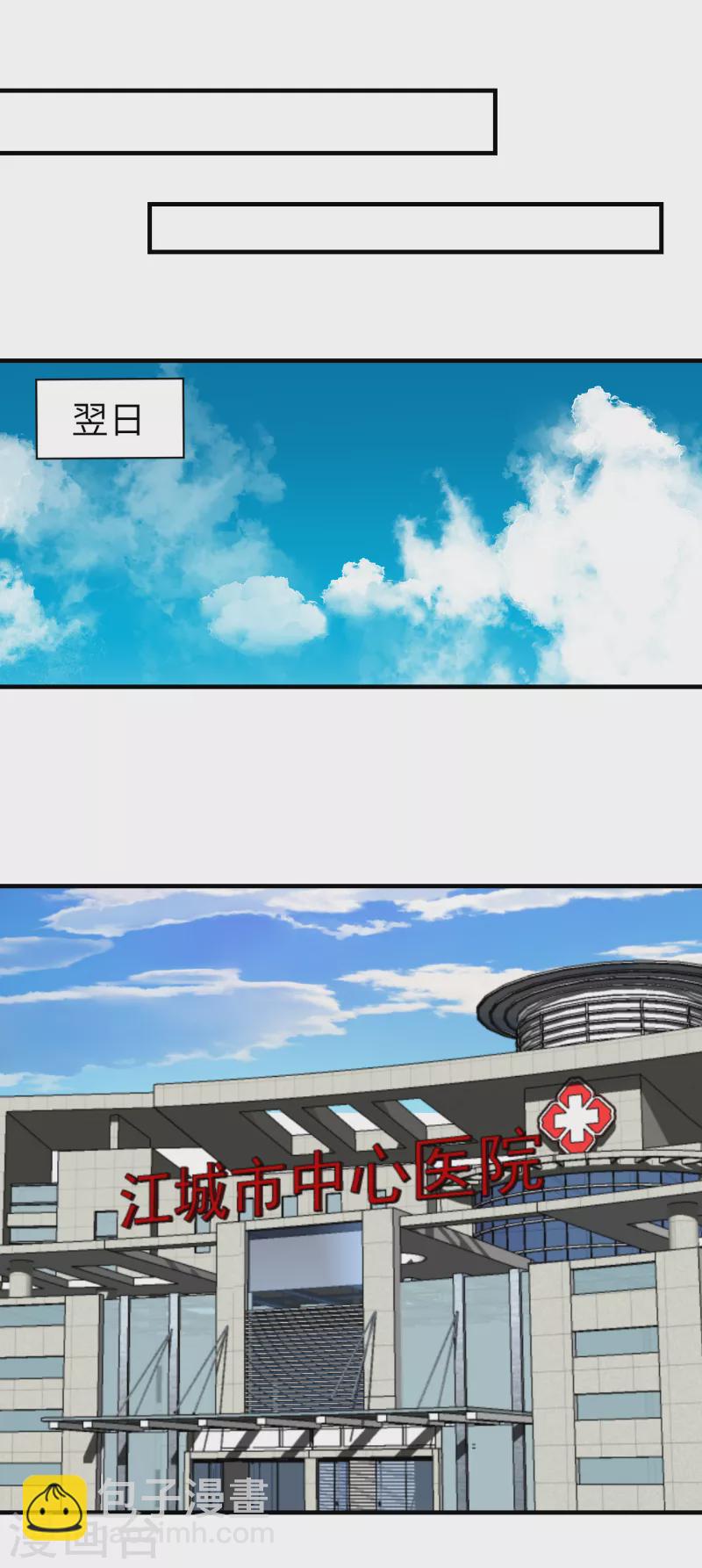 第13话 满载而归-第13话