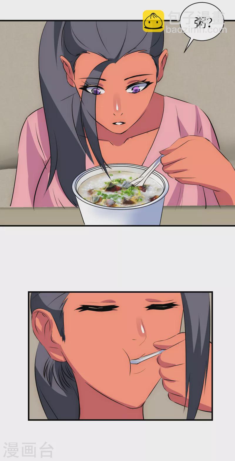 第13话 满载而归-第13话