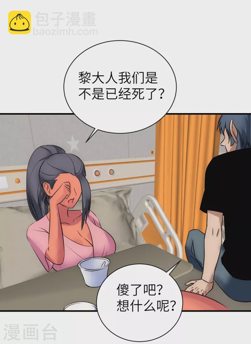 第13话 满载而归-第13话