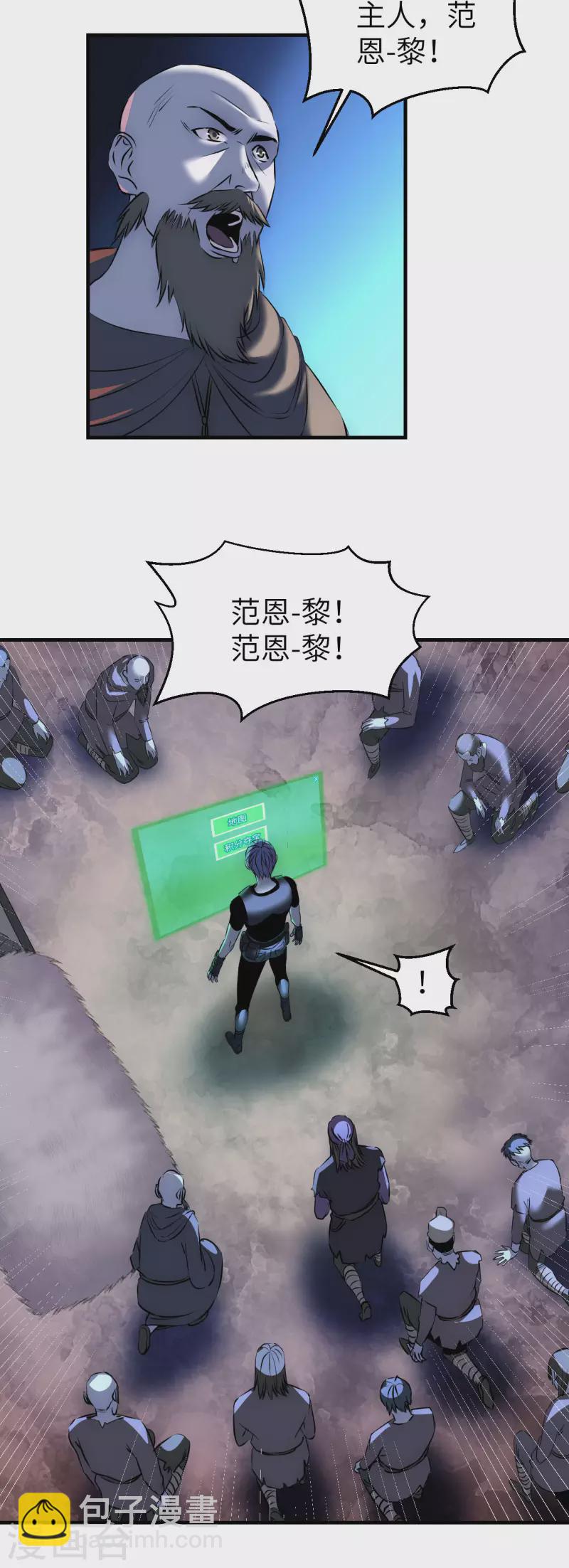 第13话 满载而归-第13话