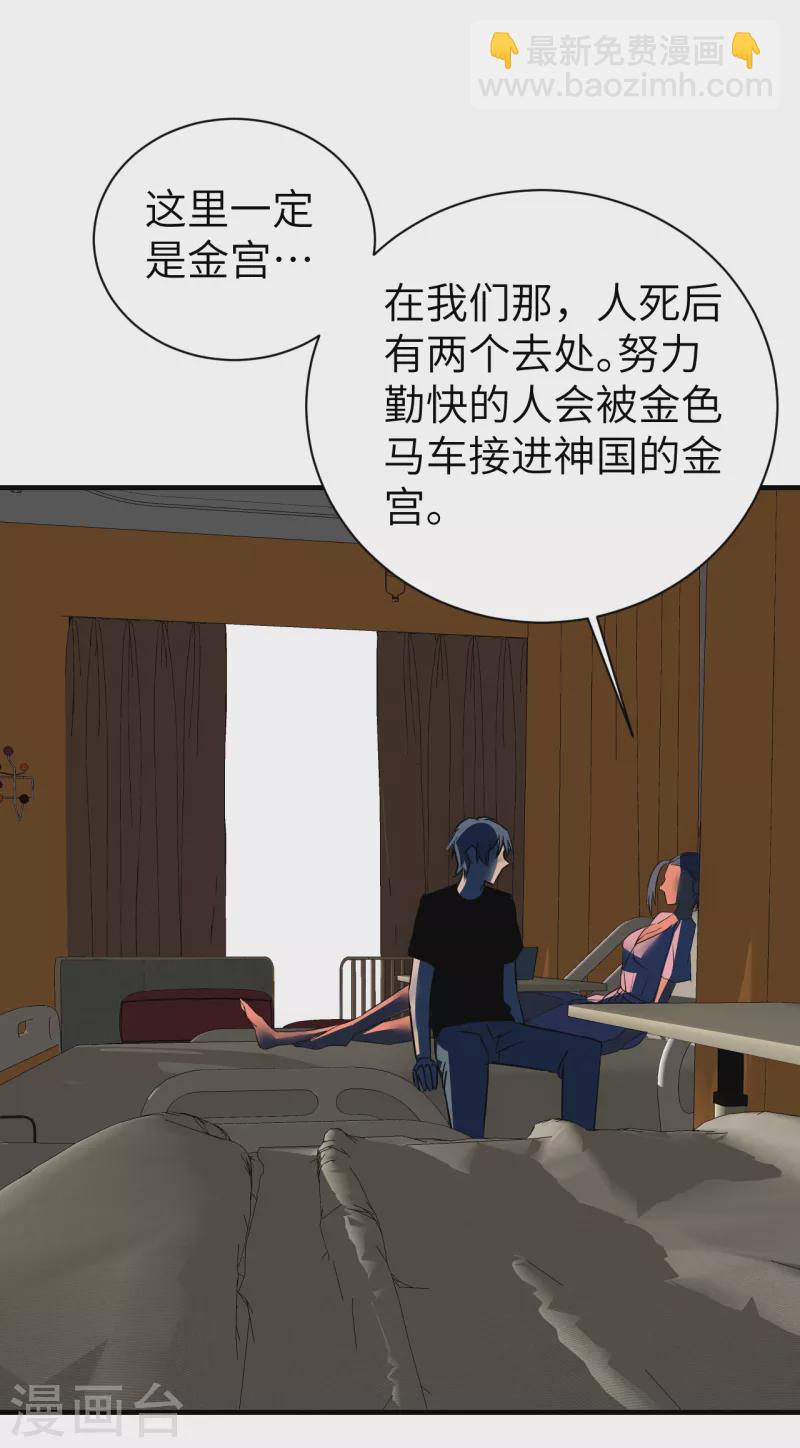 第13话 满载而归-第13话