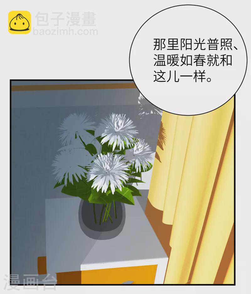 第13话 满载而归-第13话