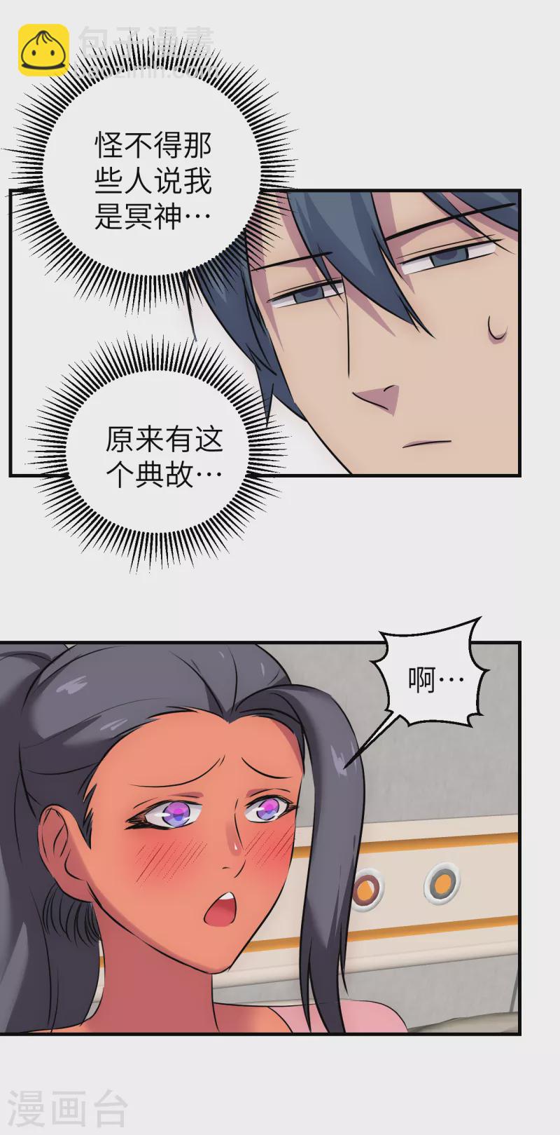 第13话 满载而归-第13话