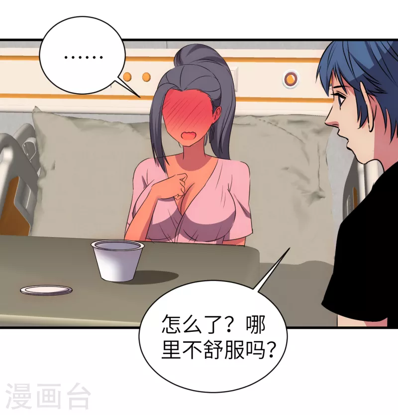 第13话 满载而归-第13话