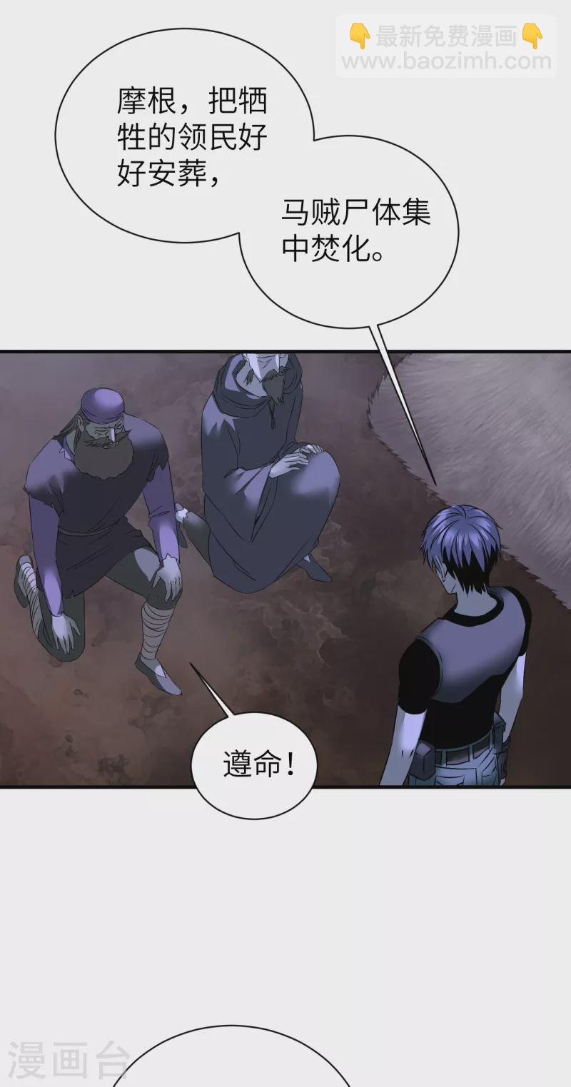 第13话 满载而归-第13话