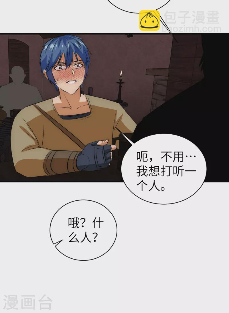 第15话 乔迁新居-第15话