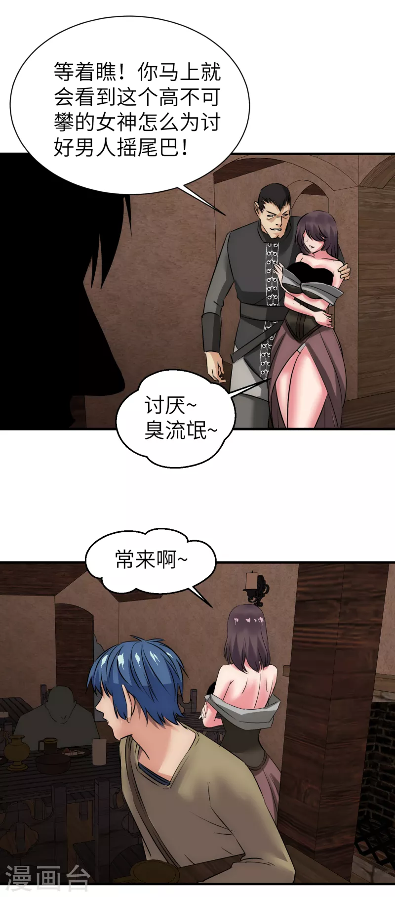 第15话 乔迁新居-第15话