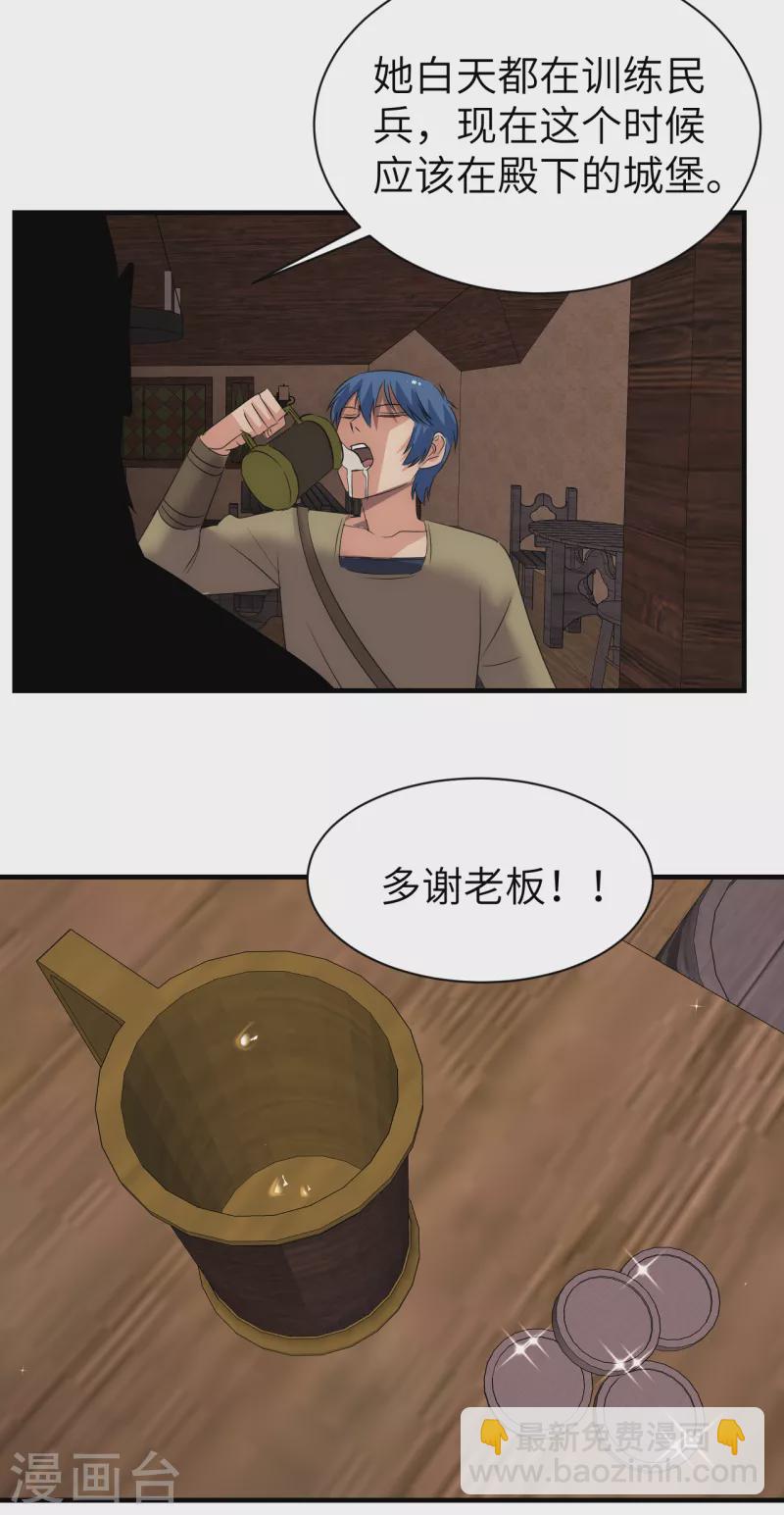 第15话 乔迁新居-第15话