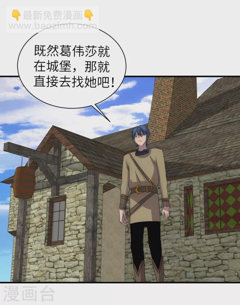 第15话 乔迁新居-第15话