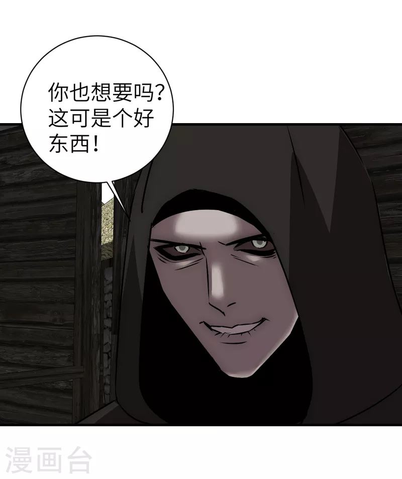 第15话 乔迁新居-第15话