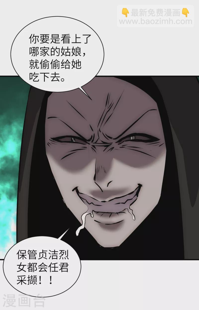 第15话 乔迁新居-第15话