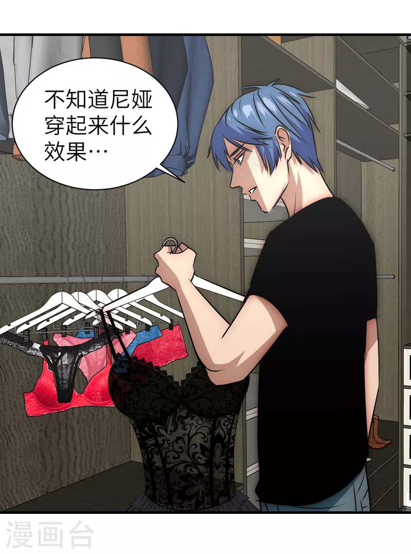 第15话 乔迁新居-第15话