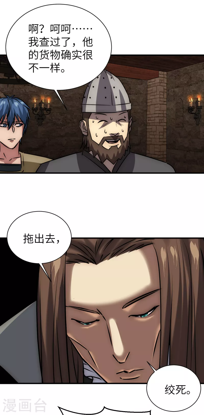 第15话 乔迁新居-第15话