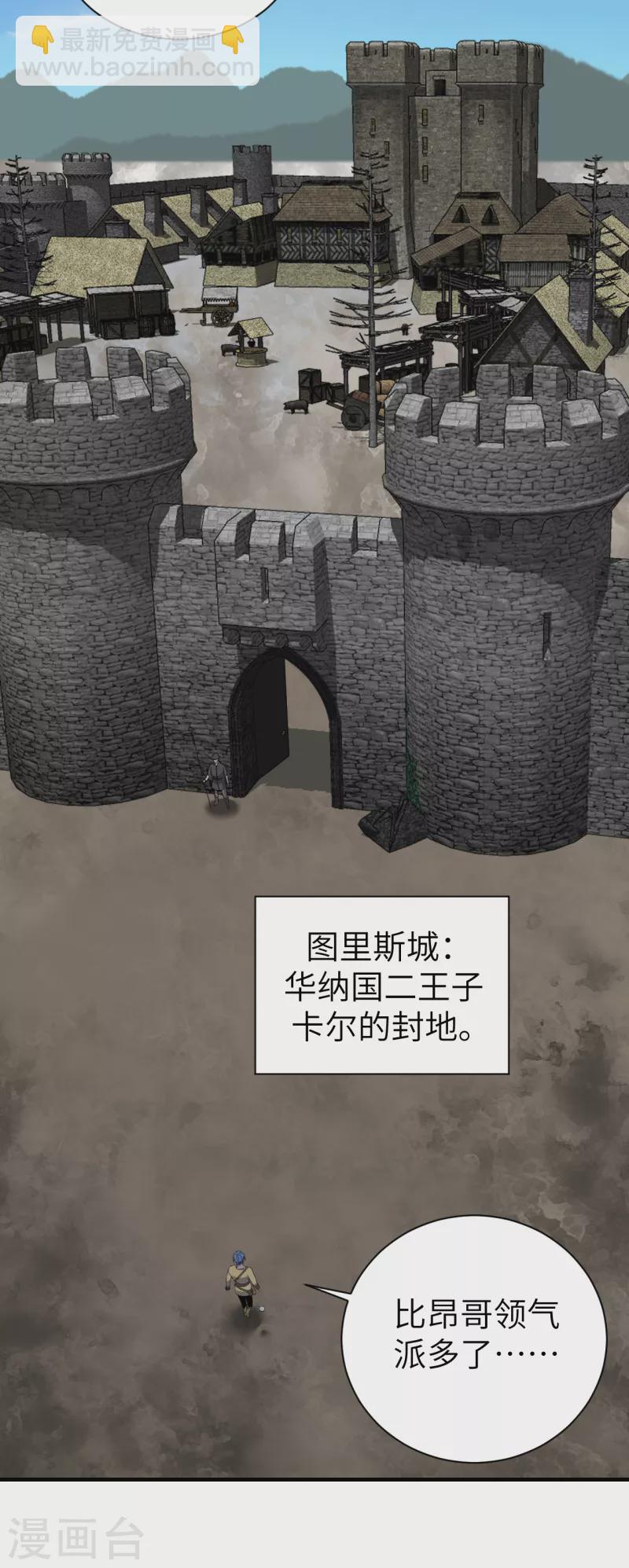 第15话 乔迁新居-第15话