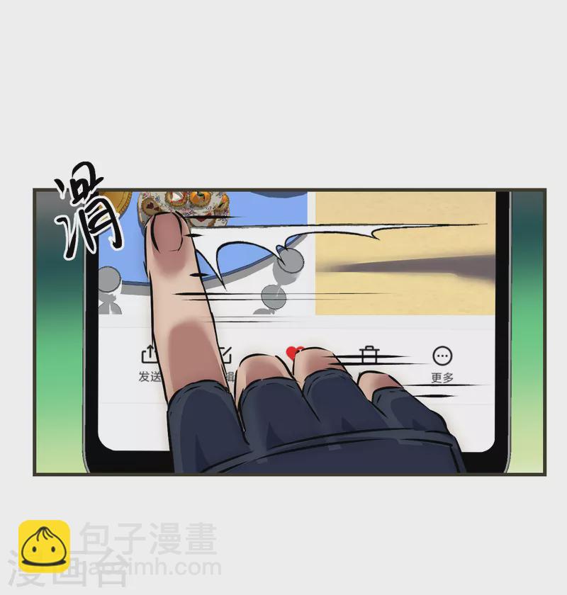 第17话 这就暴露了-第17话