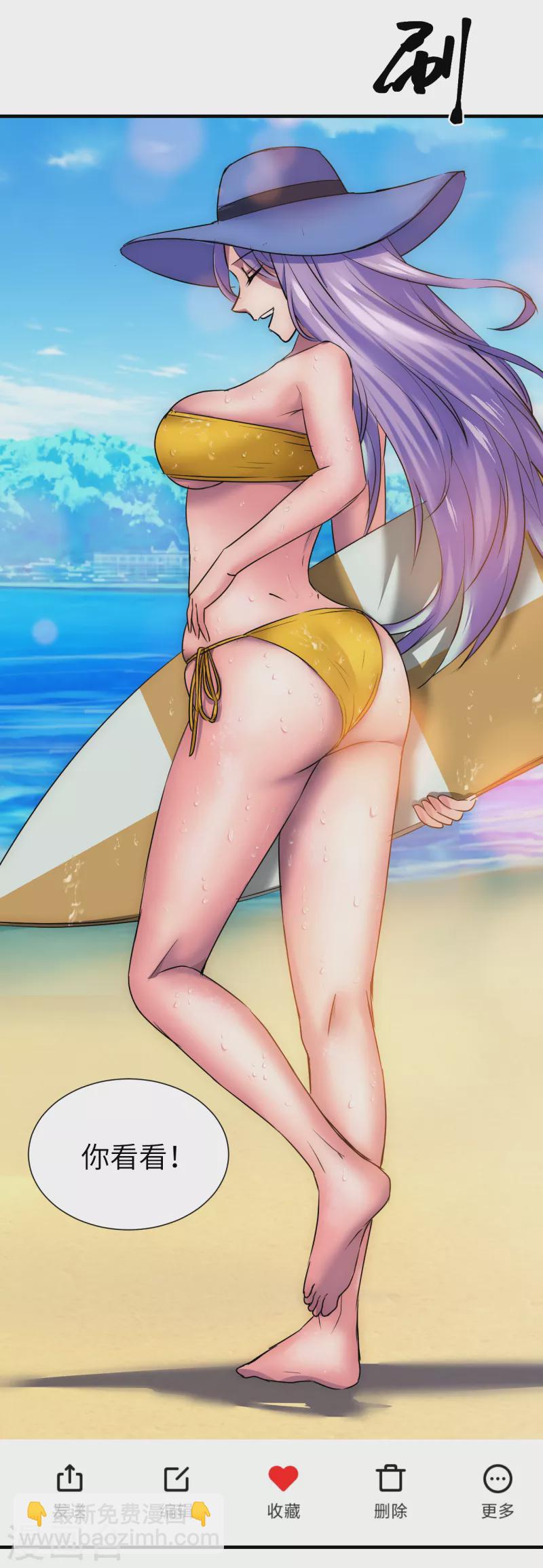 第17话 这就暴露了-第17话