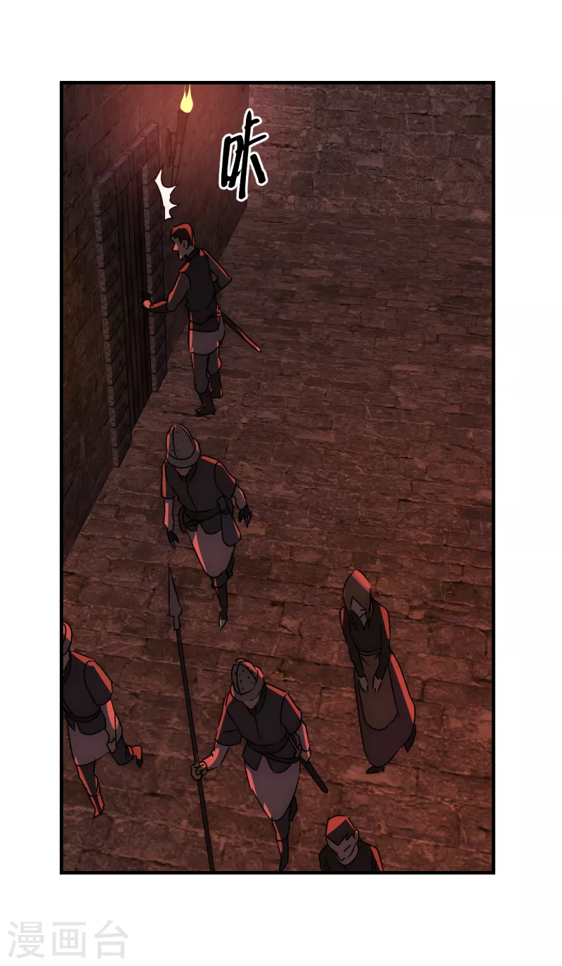 第17话 这就暴露了-第17话