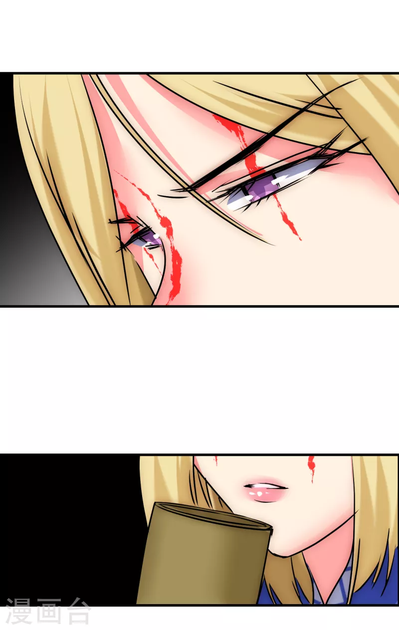 第17话 这就暴露了-第17话