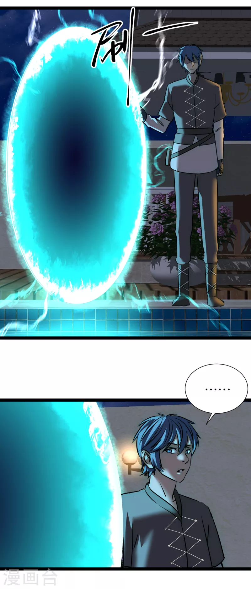 第19话 拯救女武神-第19话